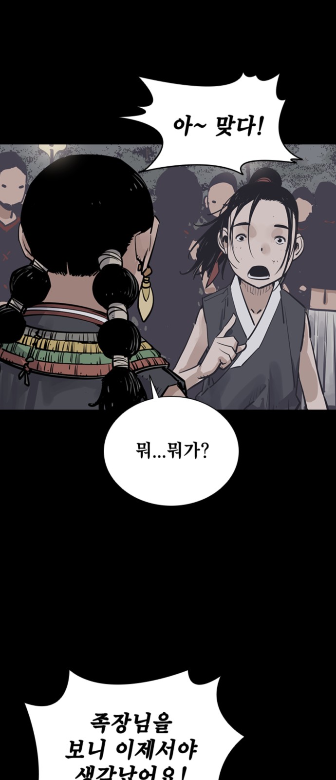 65 페이지