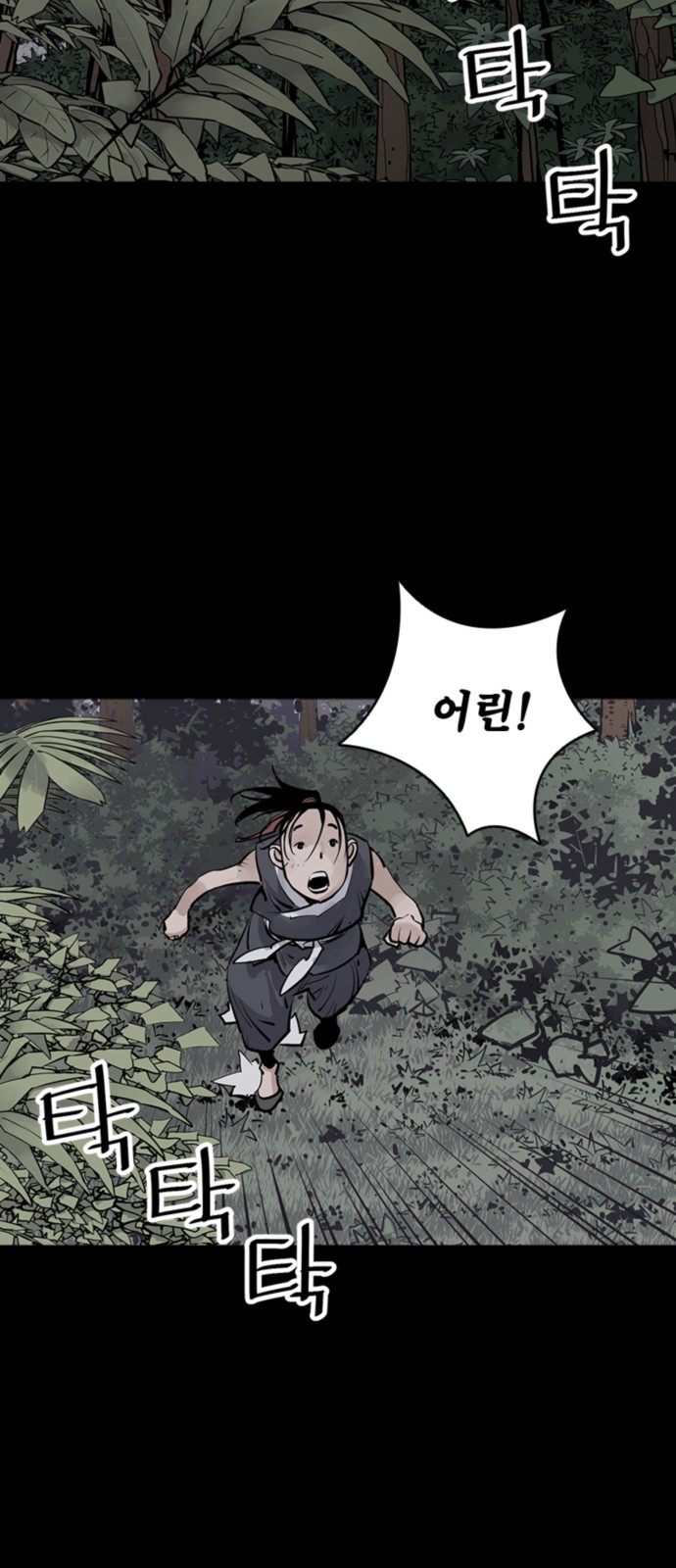 67 페이지