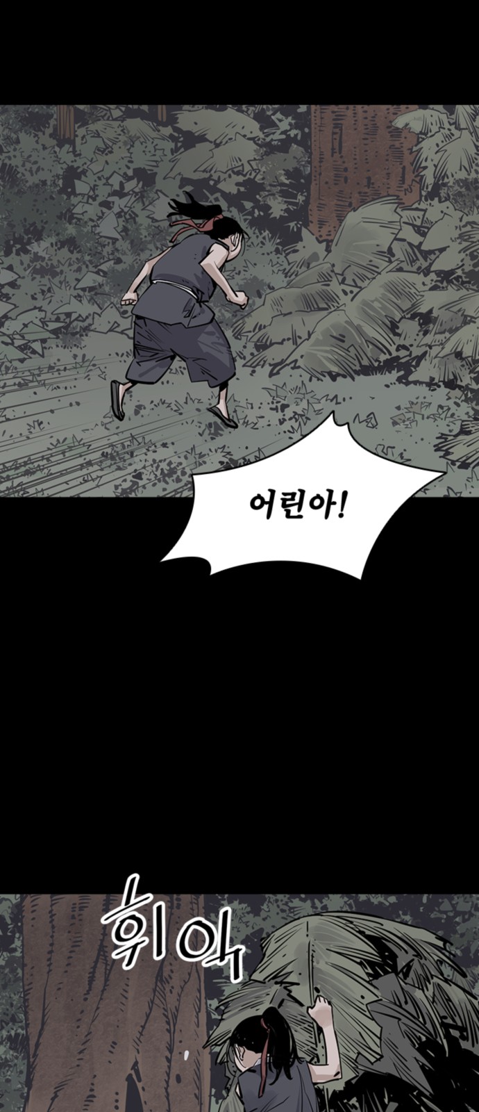 68 페이지