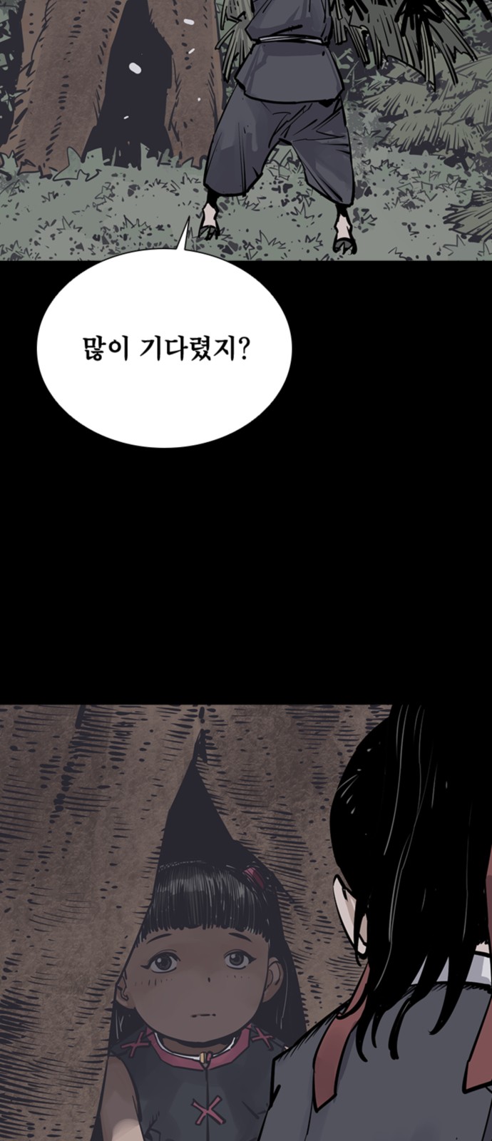 69 페이지