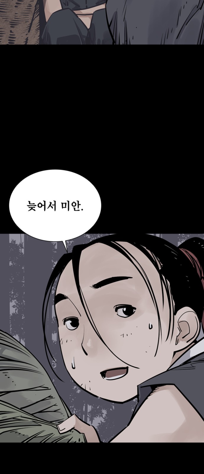70 페이지
