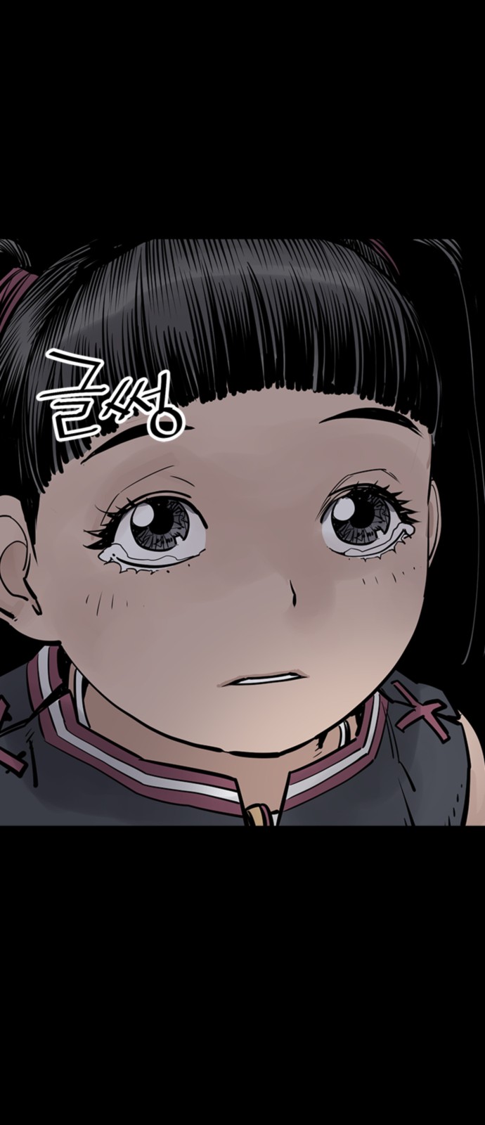 71 페이지