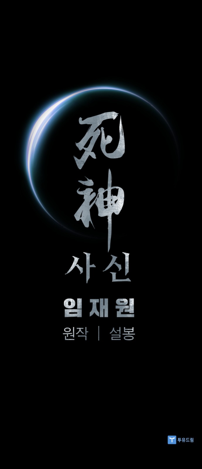 73 페이지