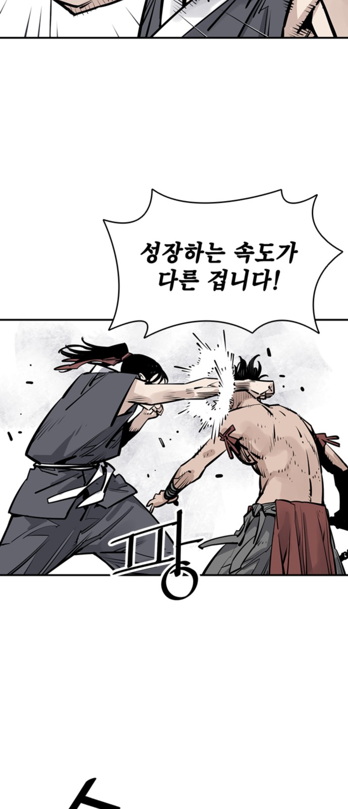 31 페이지