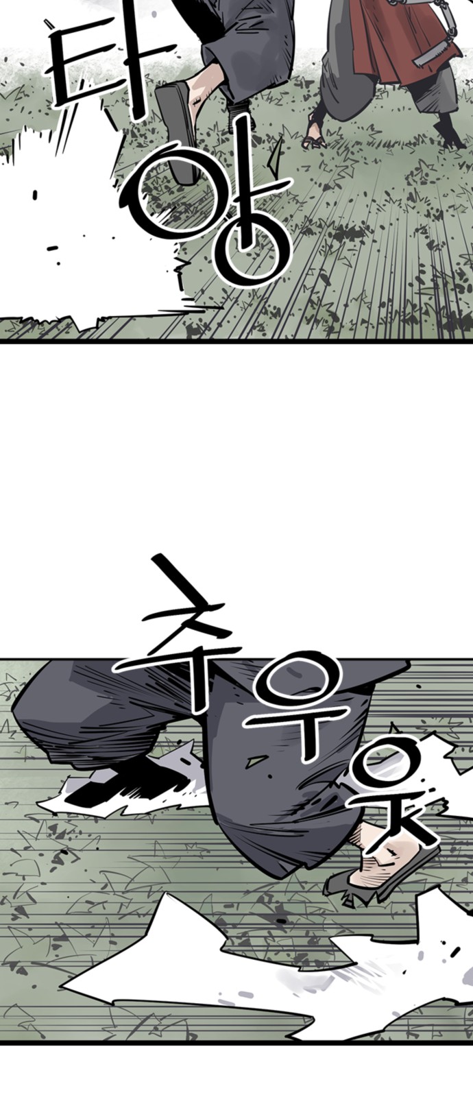 43 페이지