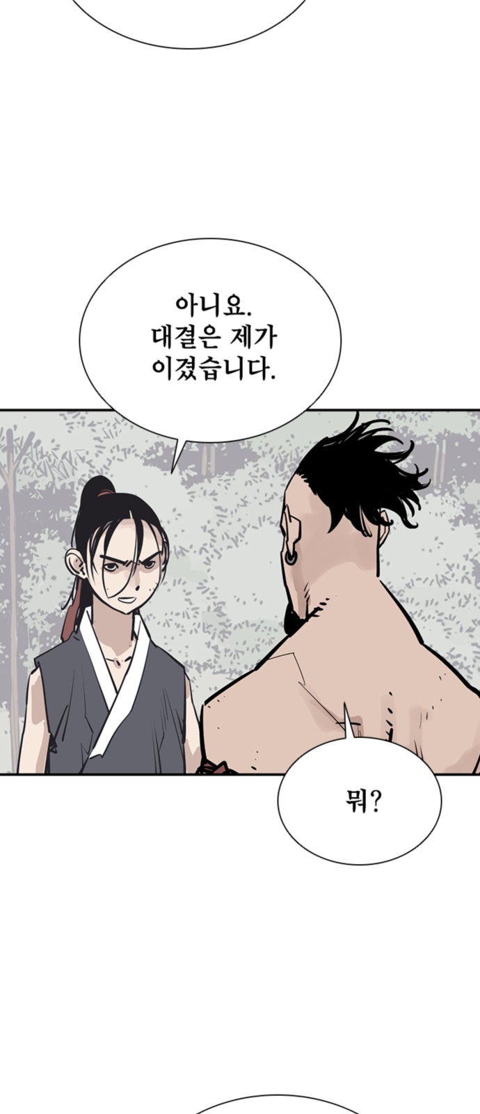 57 페이지