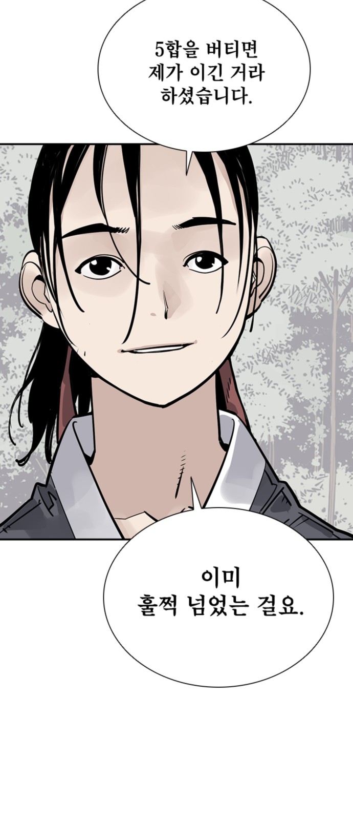 58 페이지