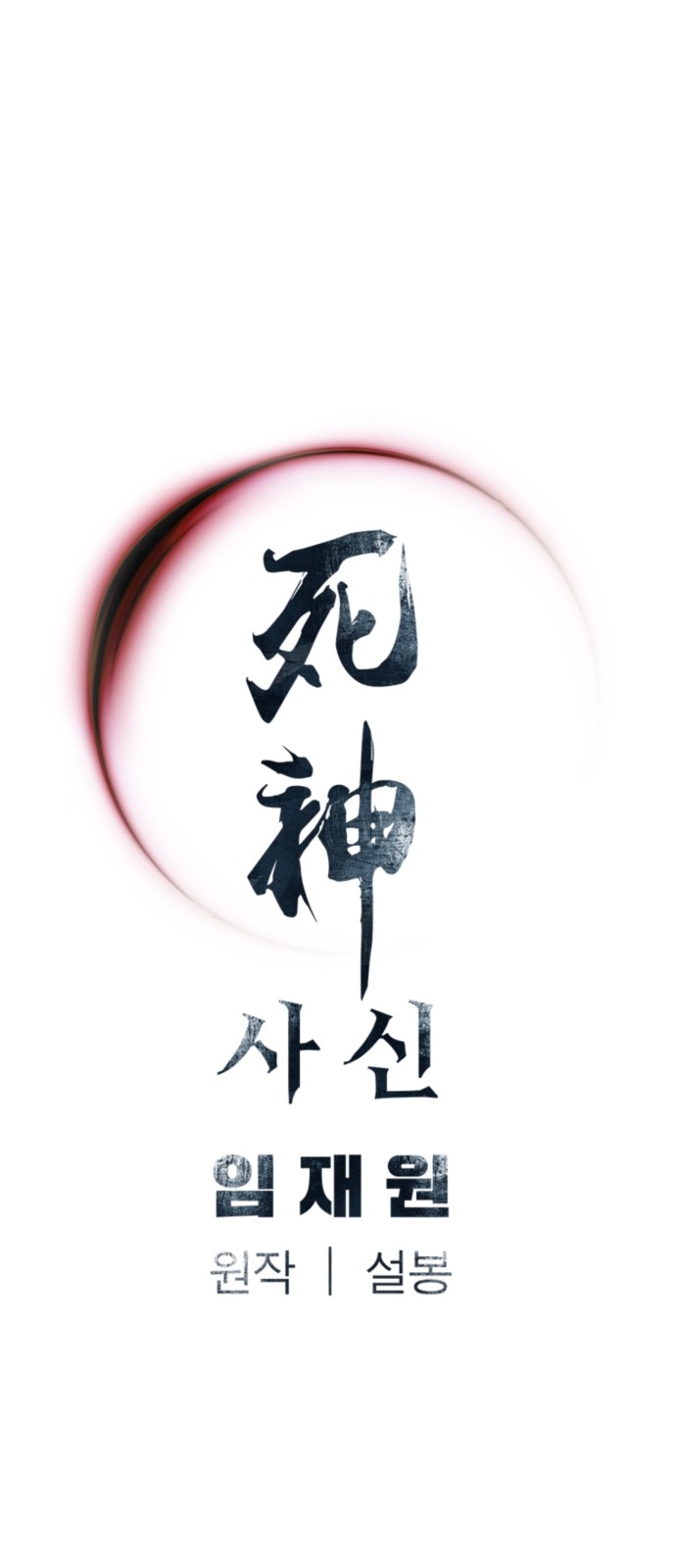 60 페이지
