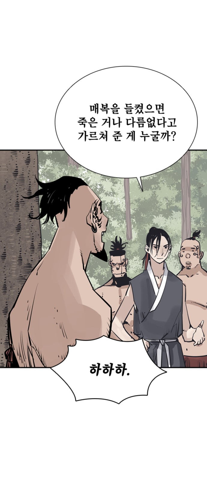 18 페이지