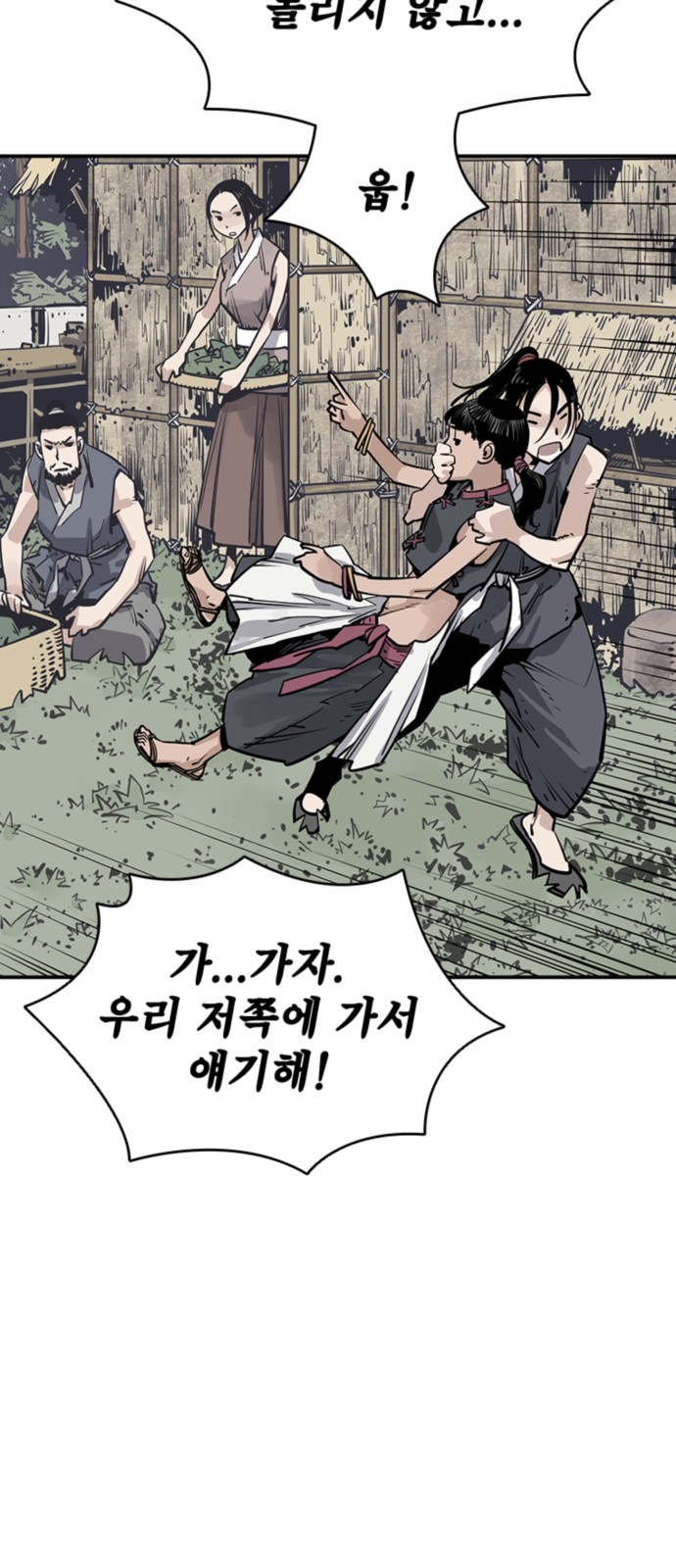 23 페이지