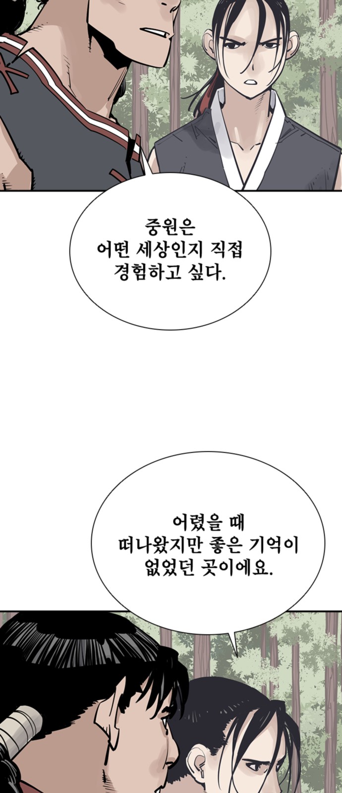 39 페이지