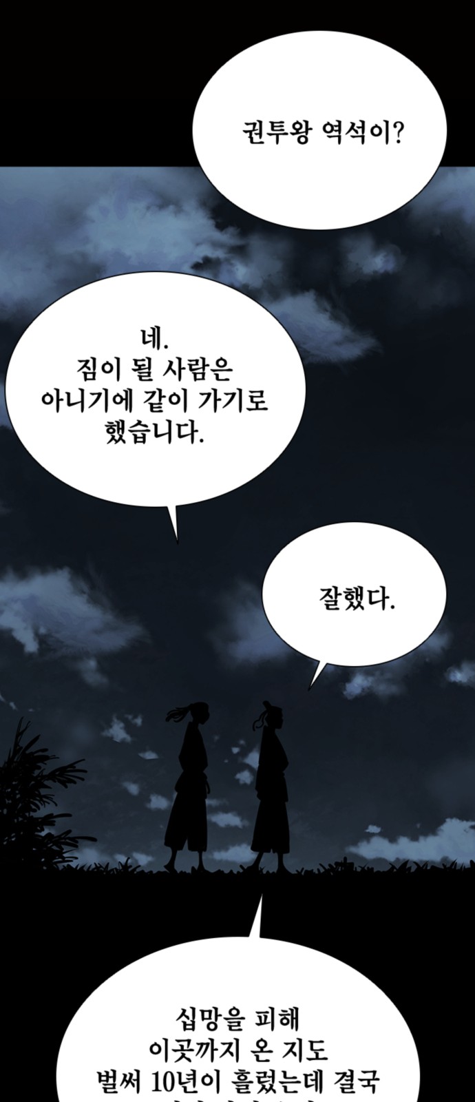 43 페이지