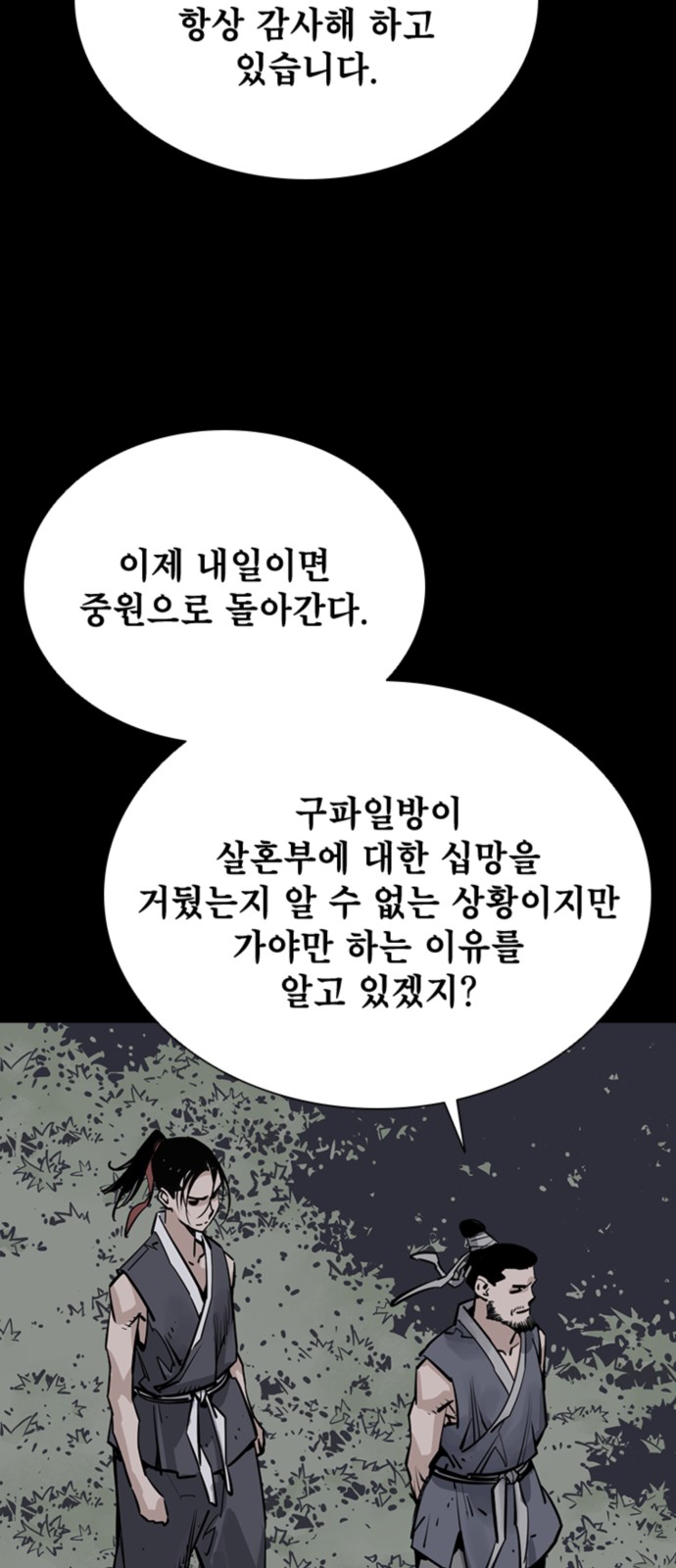 45 페이지