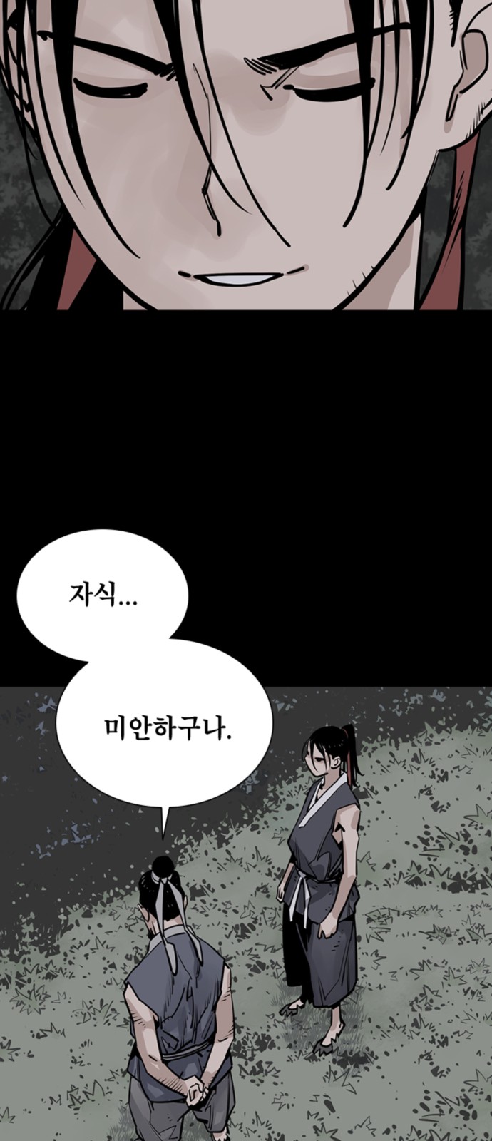 50 페이지