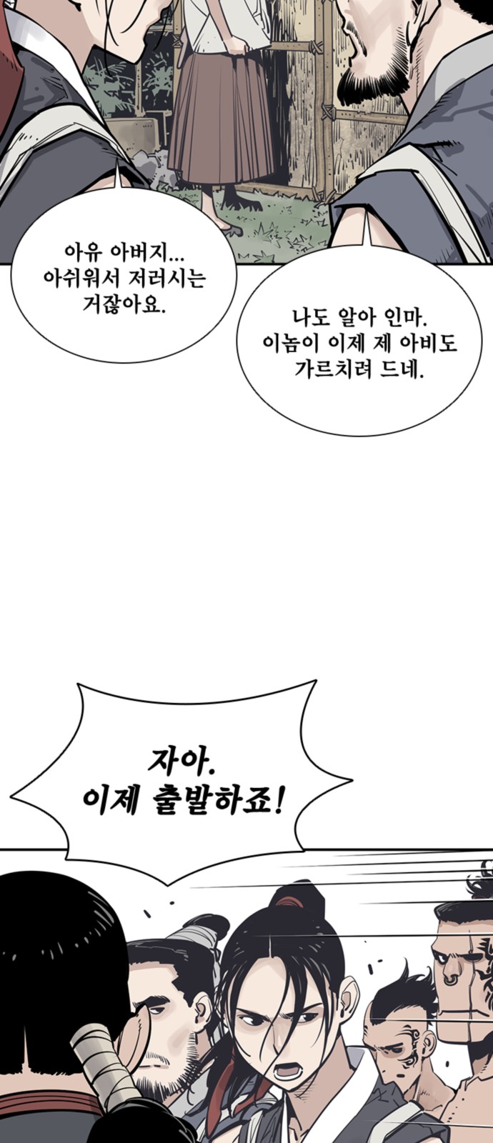 57 페이지