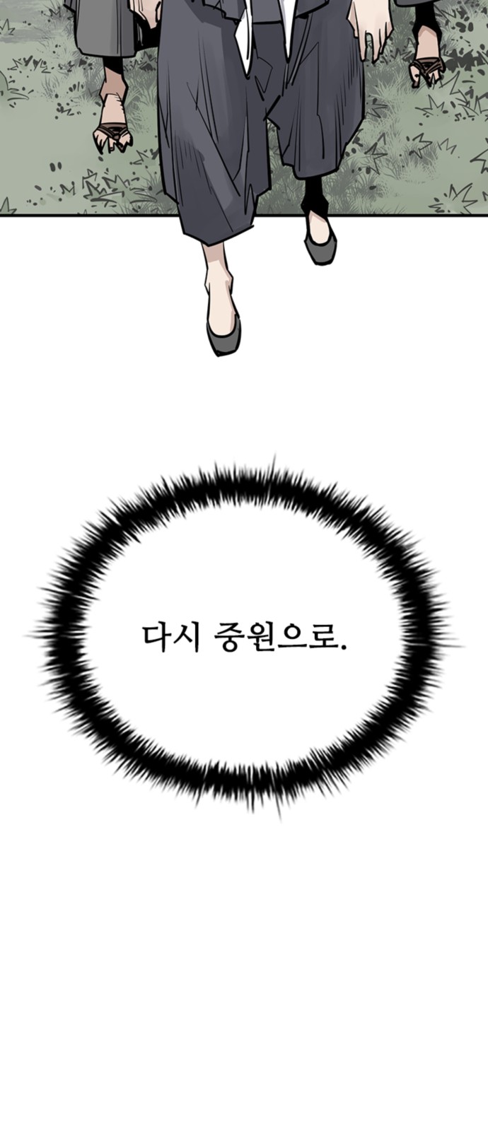 60 페이지