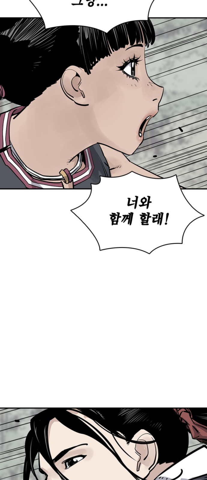 68 페이지