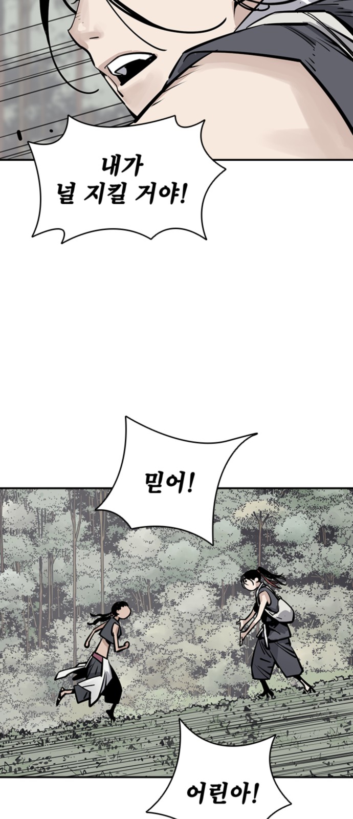 69 페이지