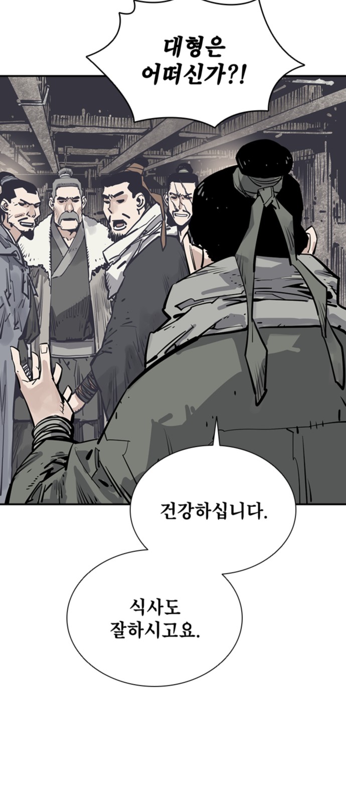 29 페이지