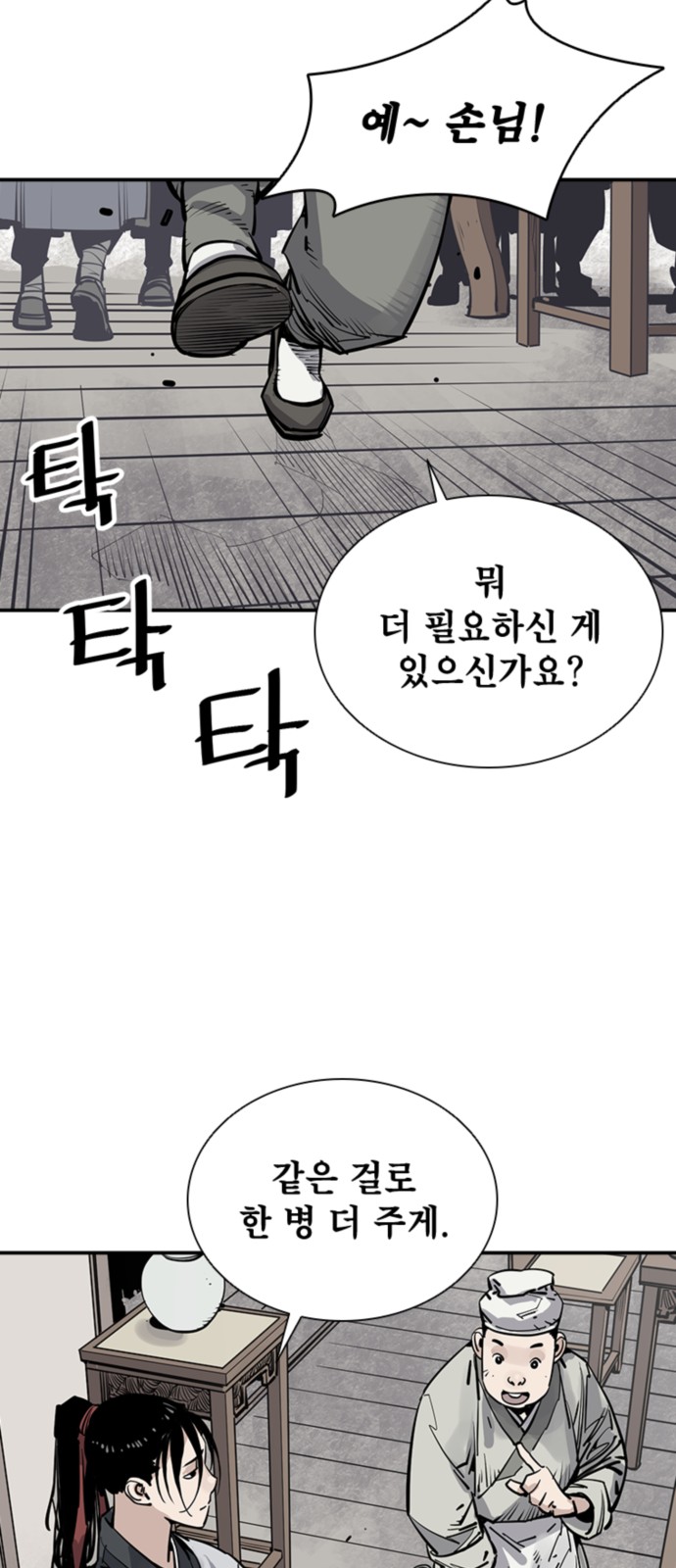 12 페이지