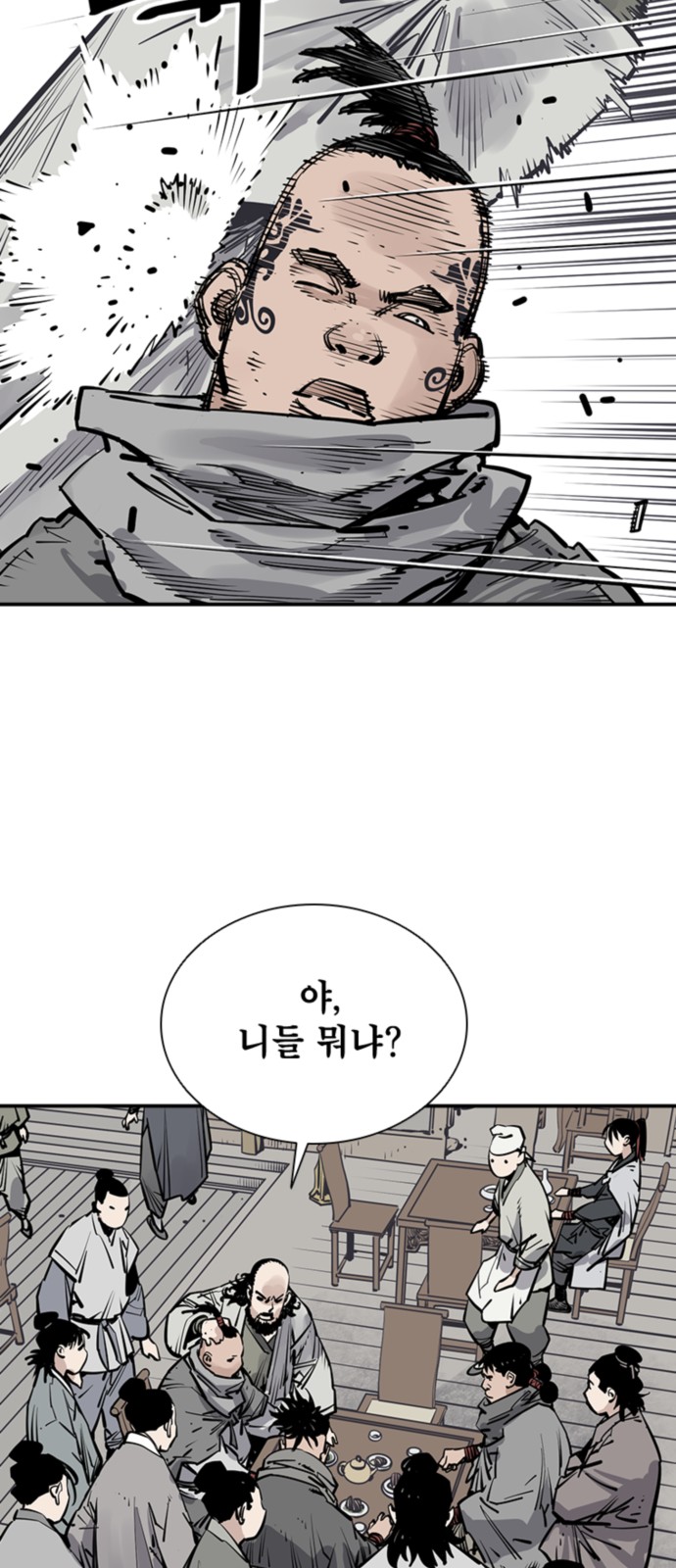 18 페이지