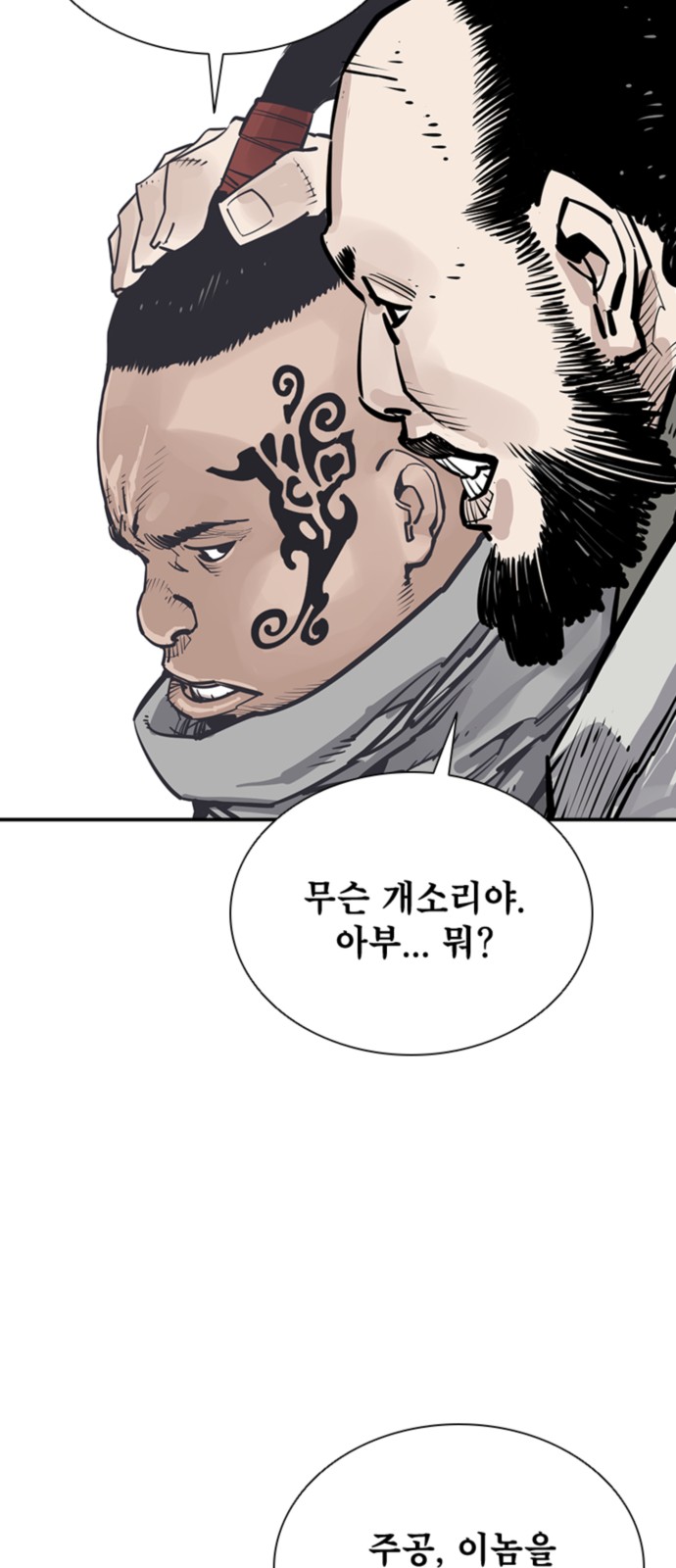 20 페이지