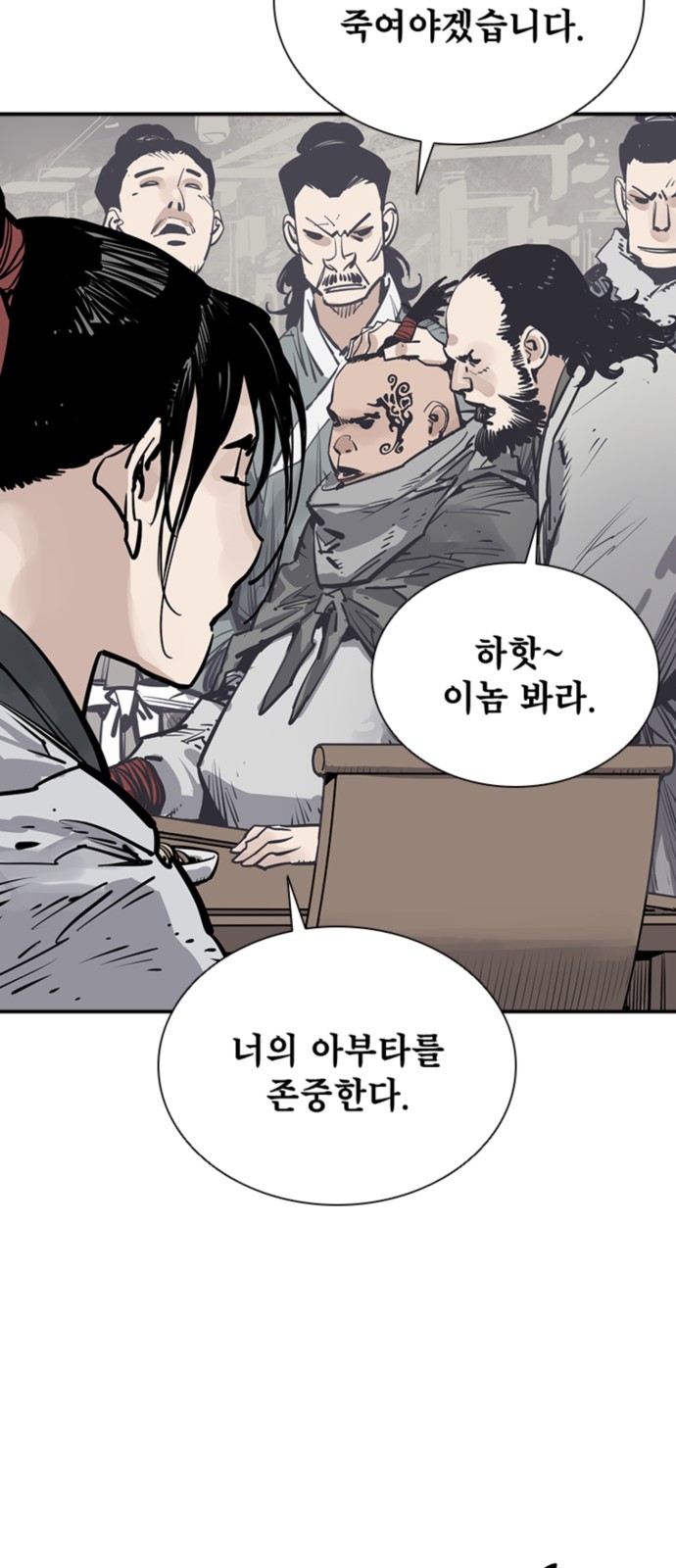 21 페이지