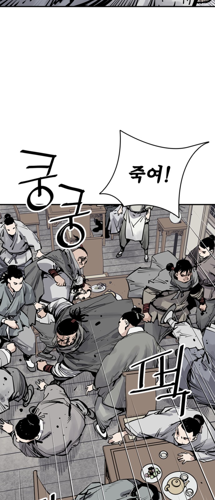 27 페이지