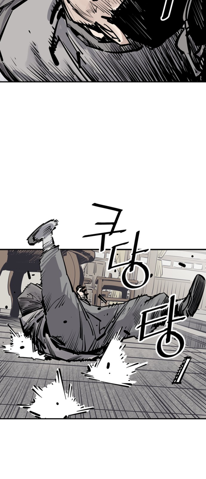 33 페이지