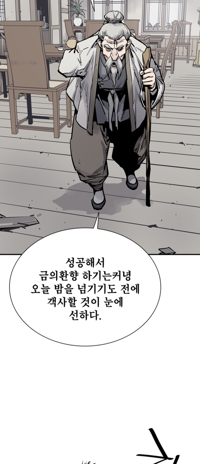 39 페이지