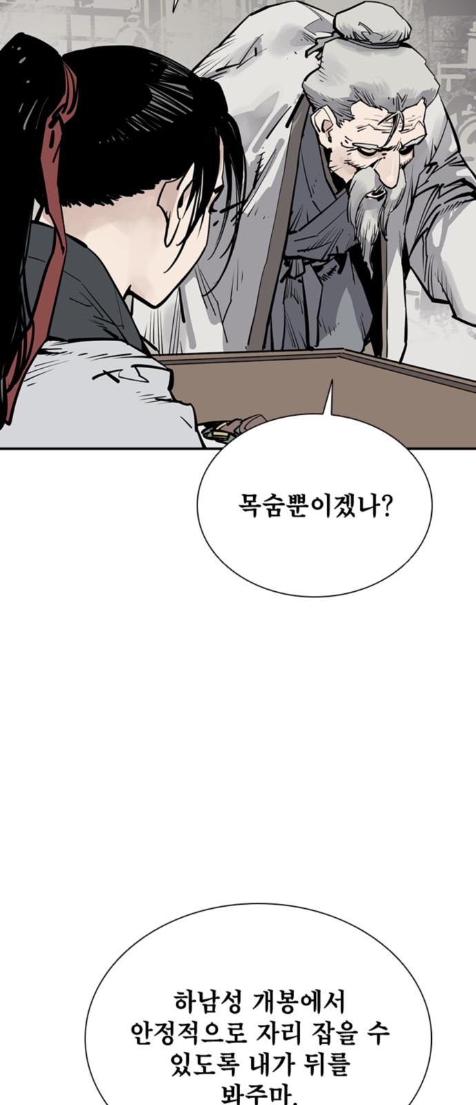 43 페이지