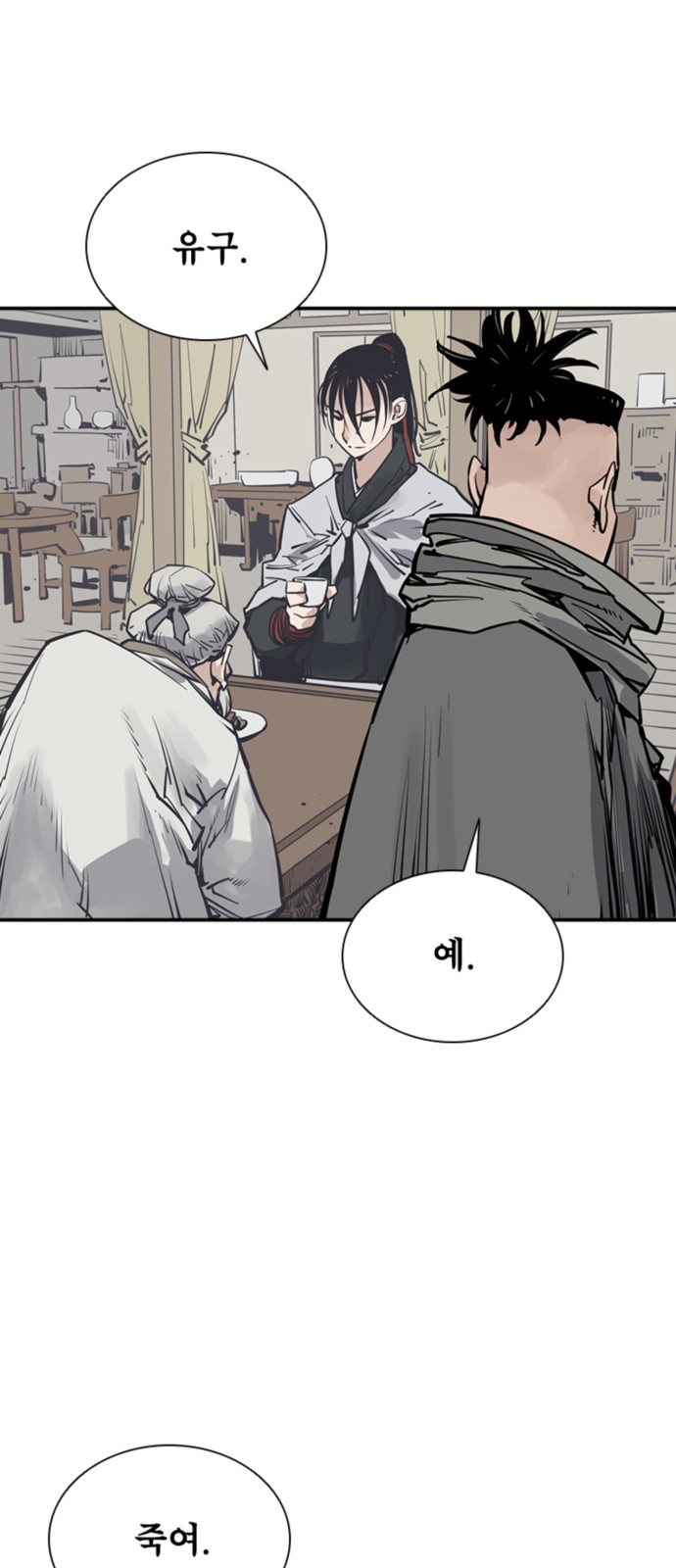 47 페이지