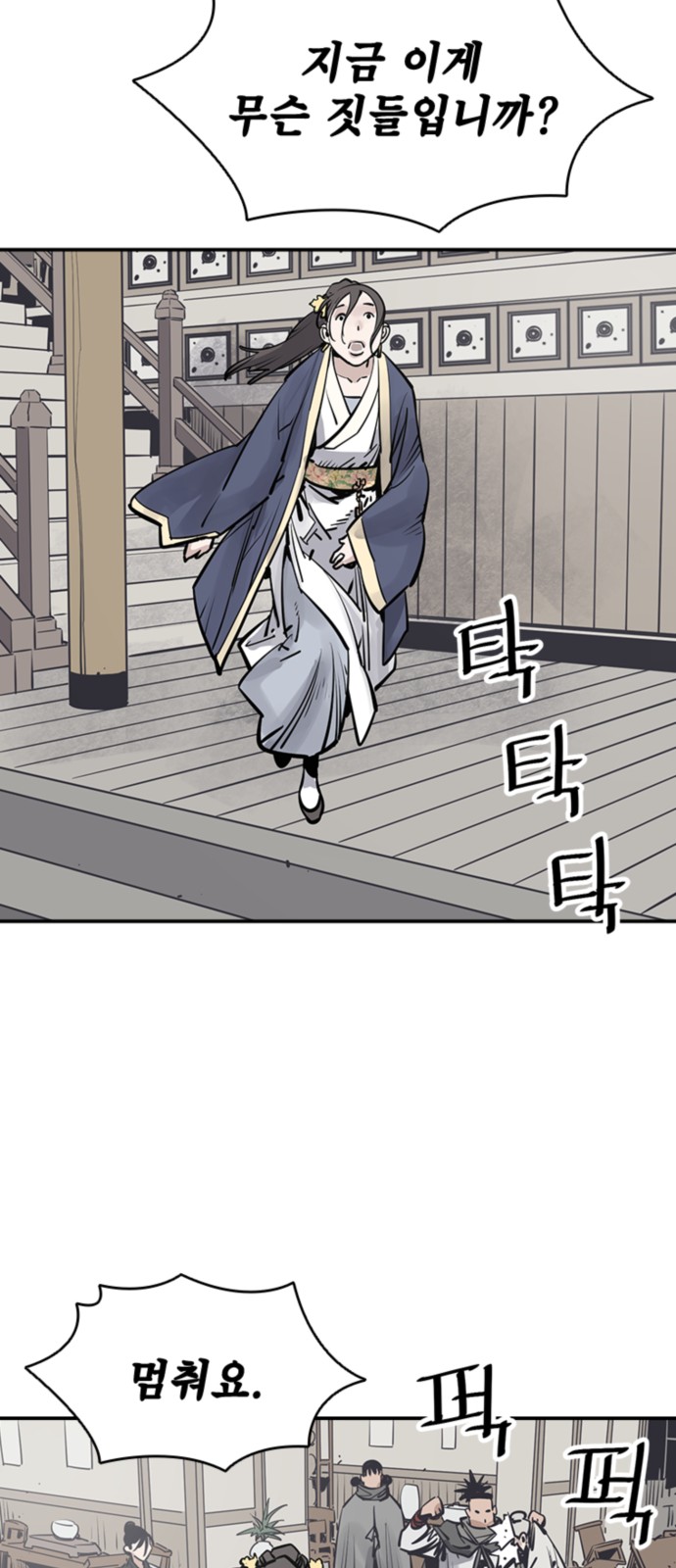 50 페이지
