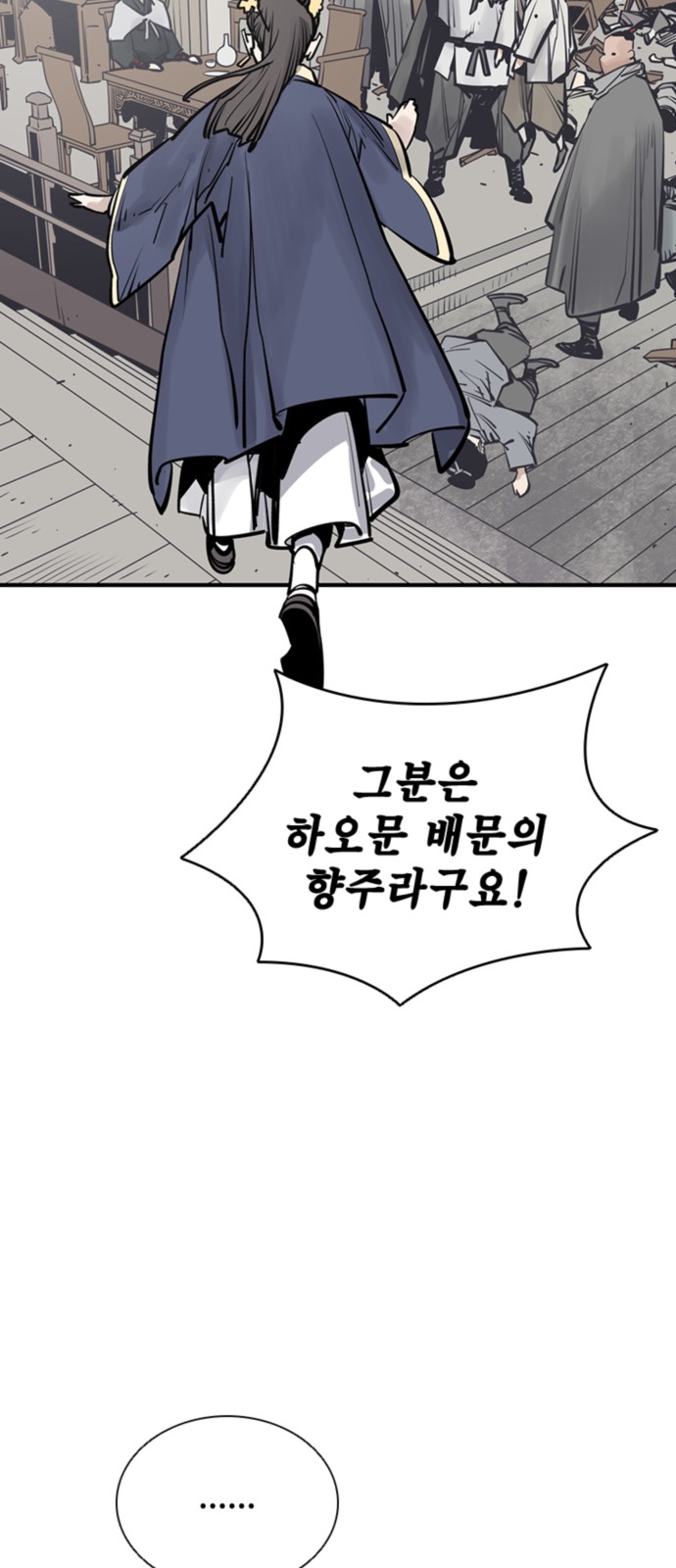 51 페이지
