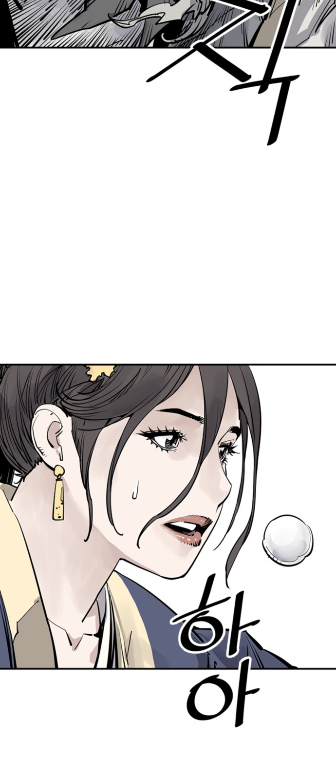 53 페이지