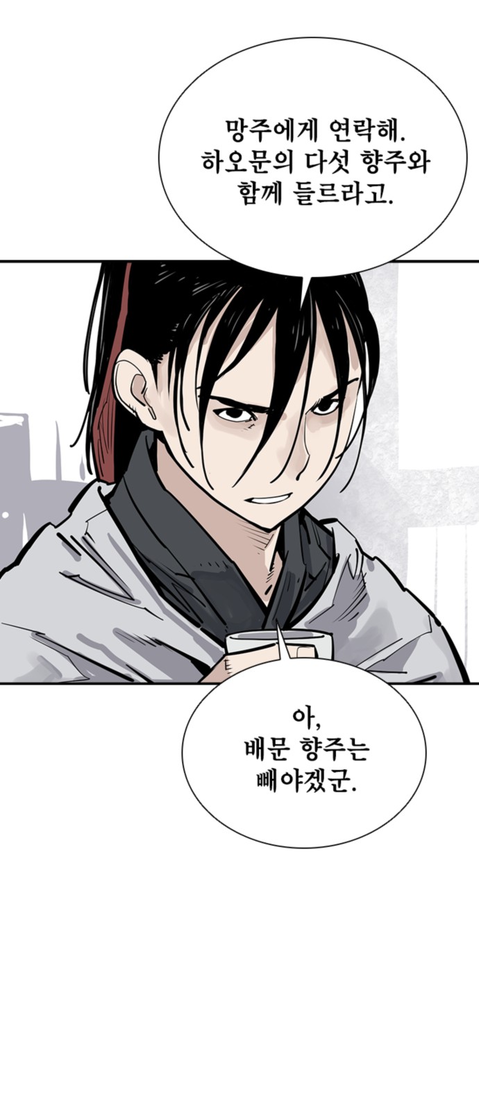 58 페이지