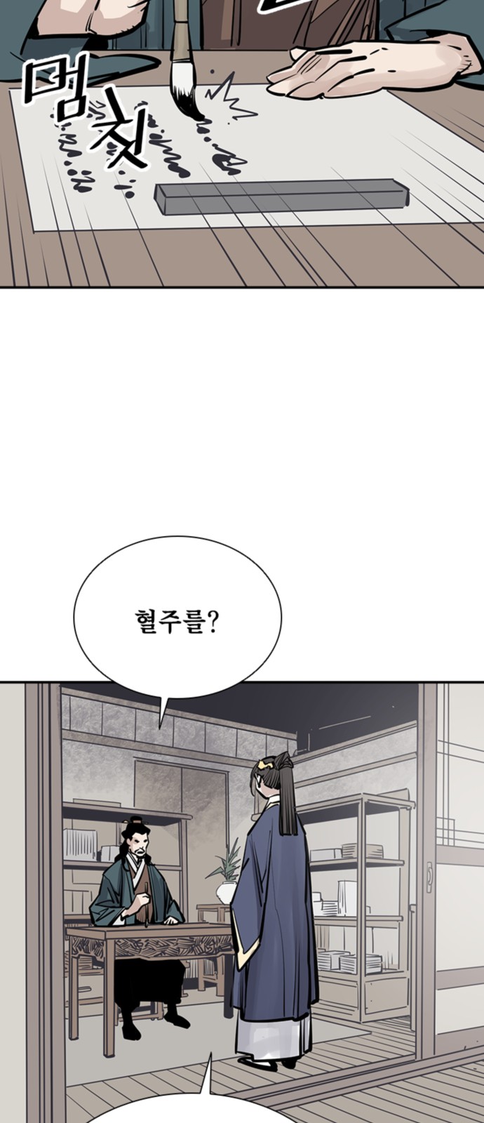 63 페이지