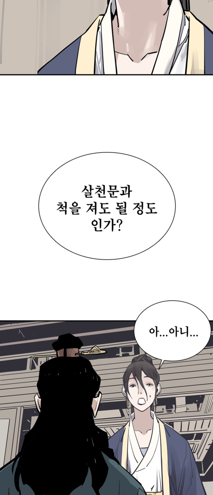 66 페이지