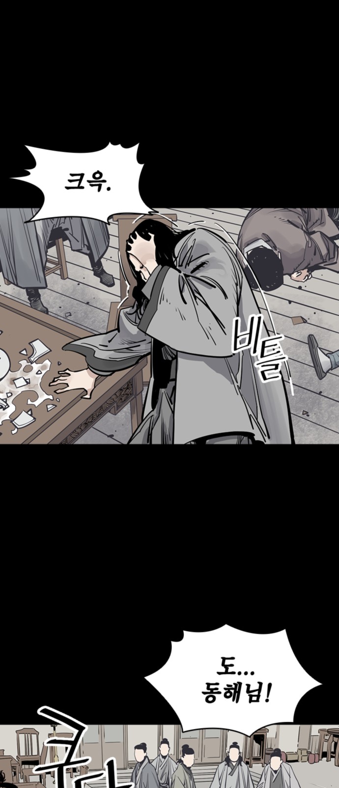 13 페이지