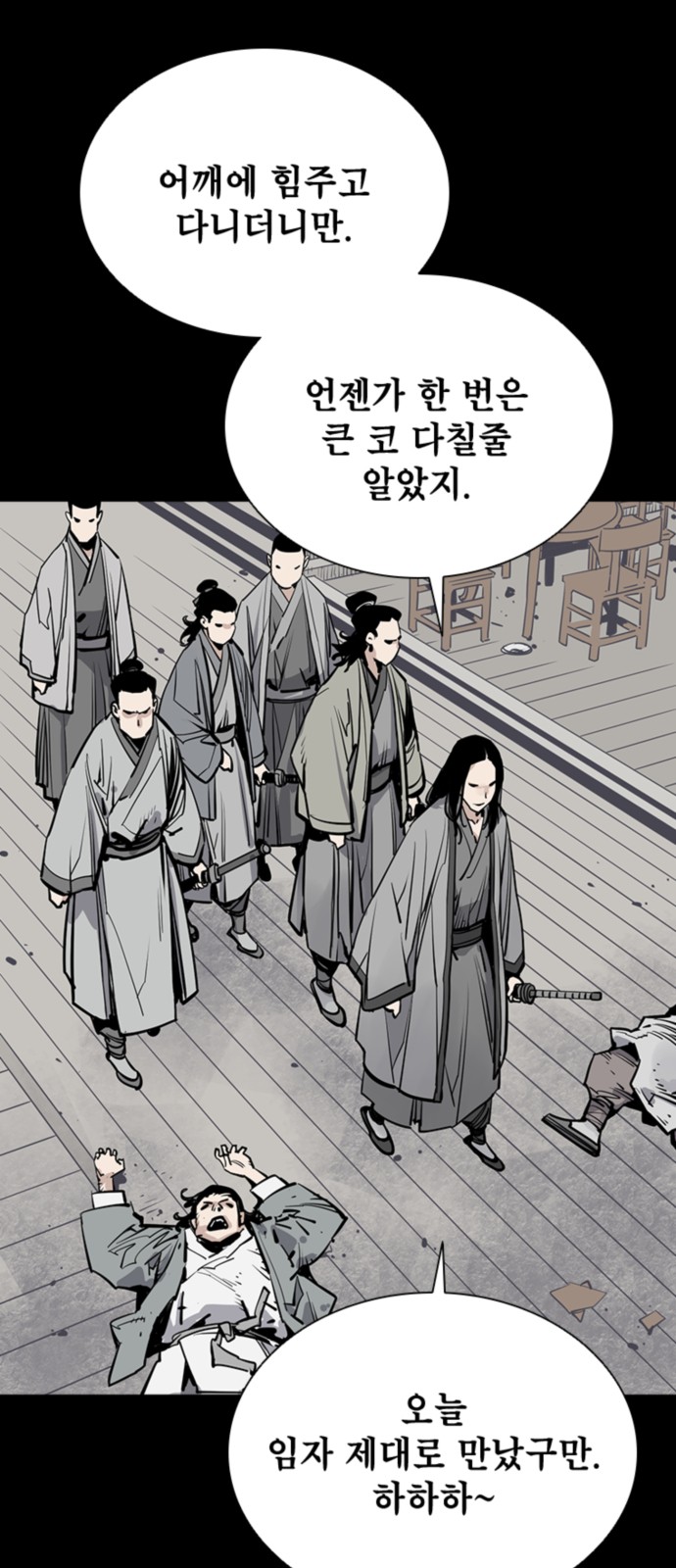 2 페이지