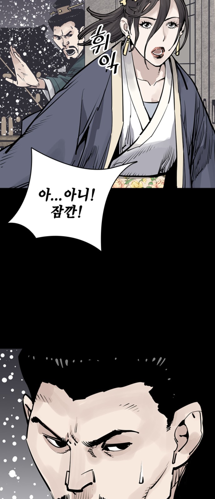 38 페이지