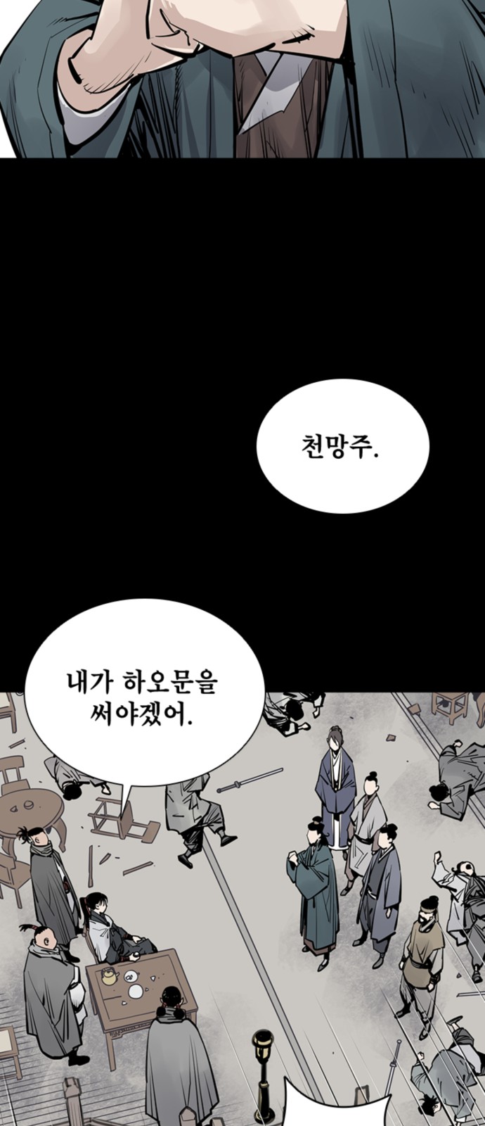 41 페이지