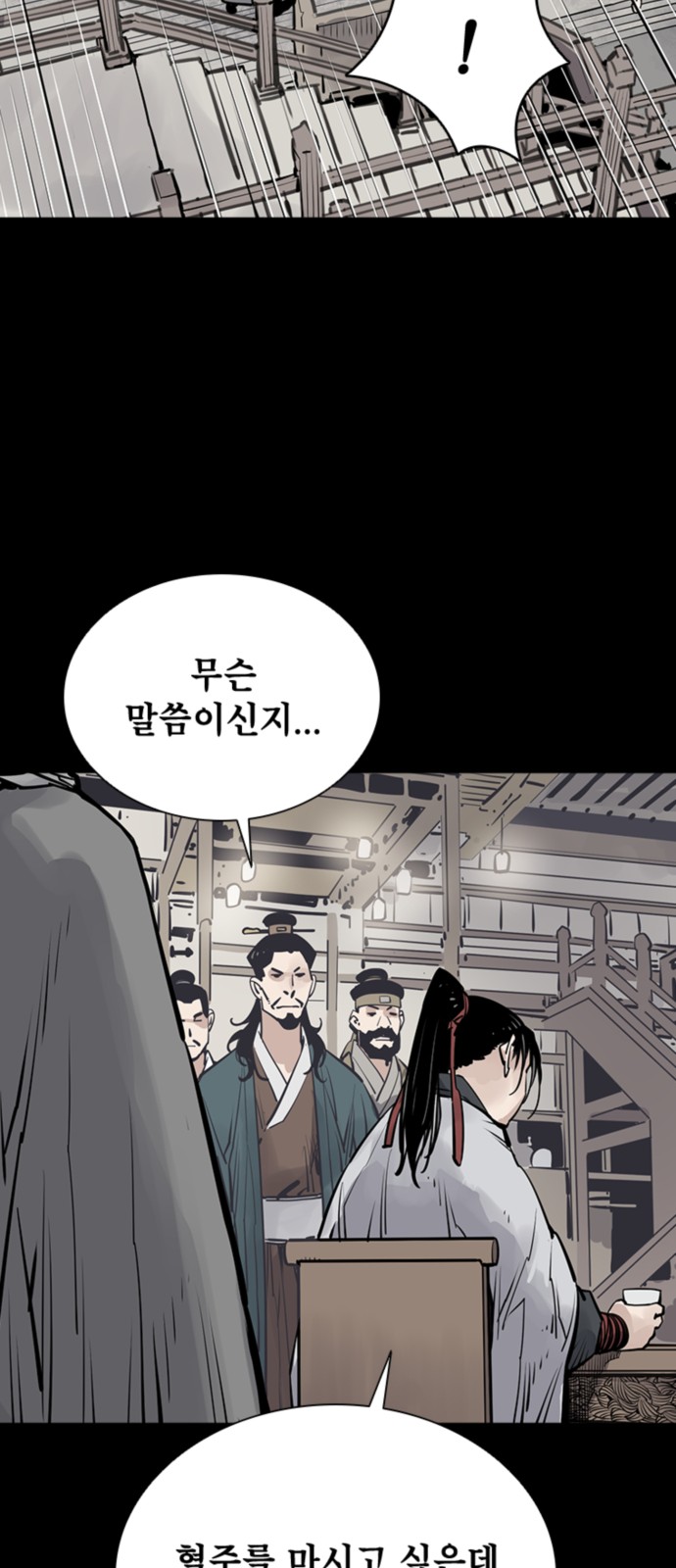 42 페이지