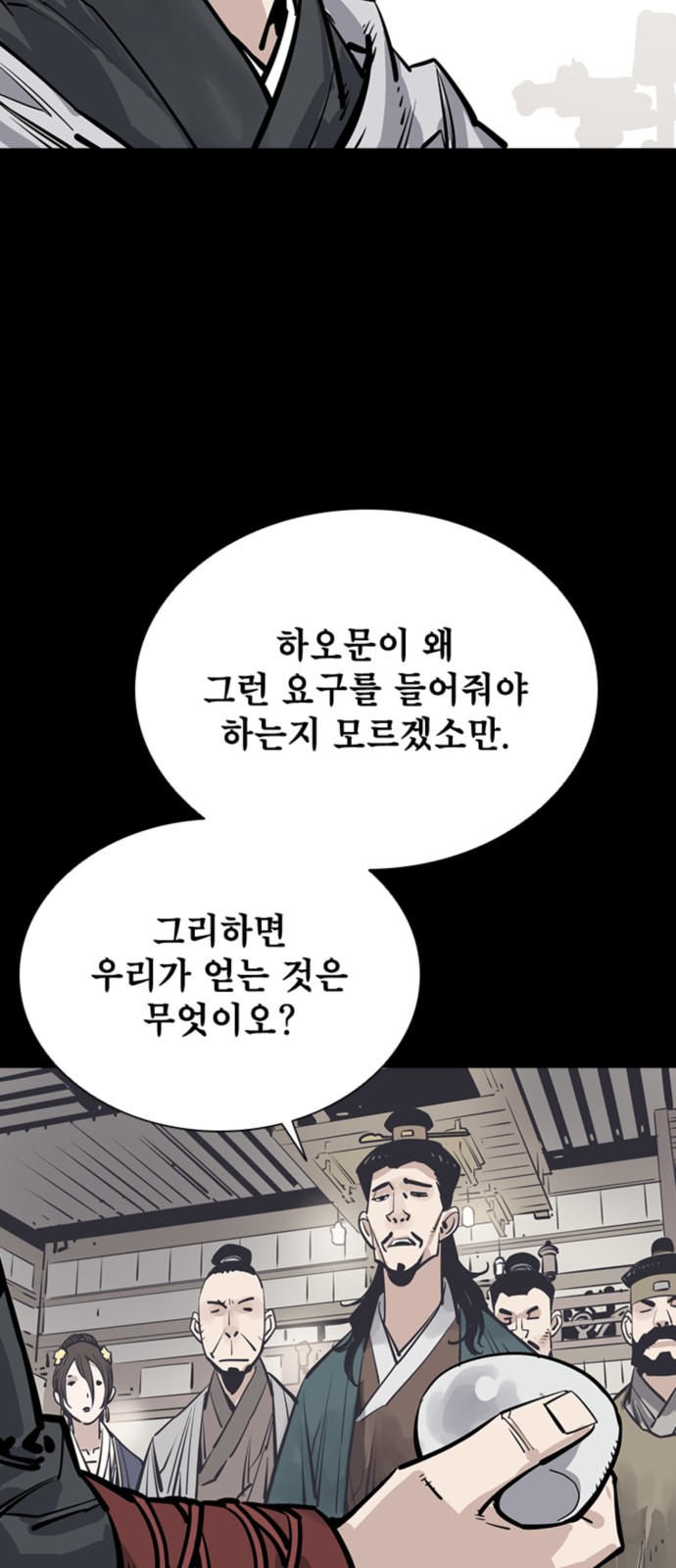 44 페이지