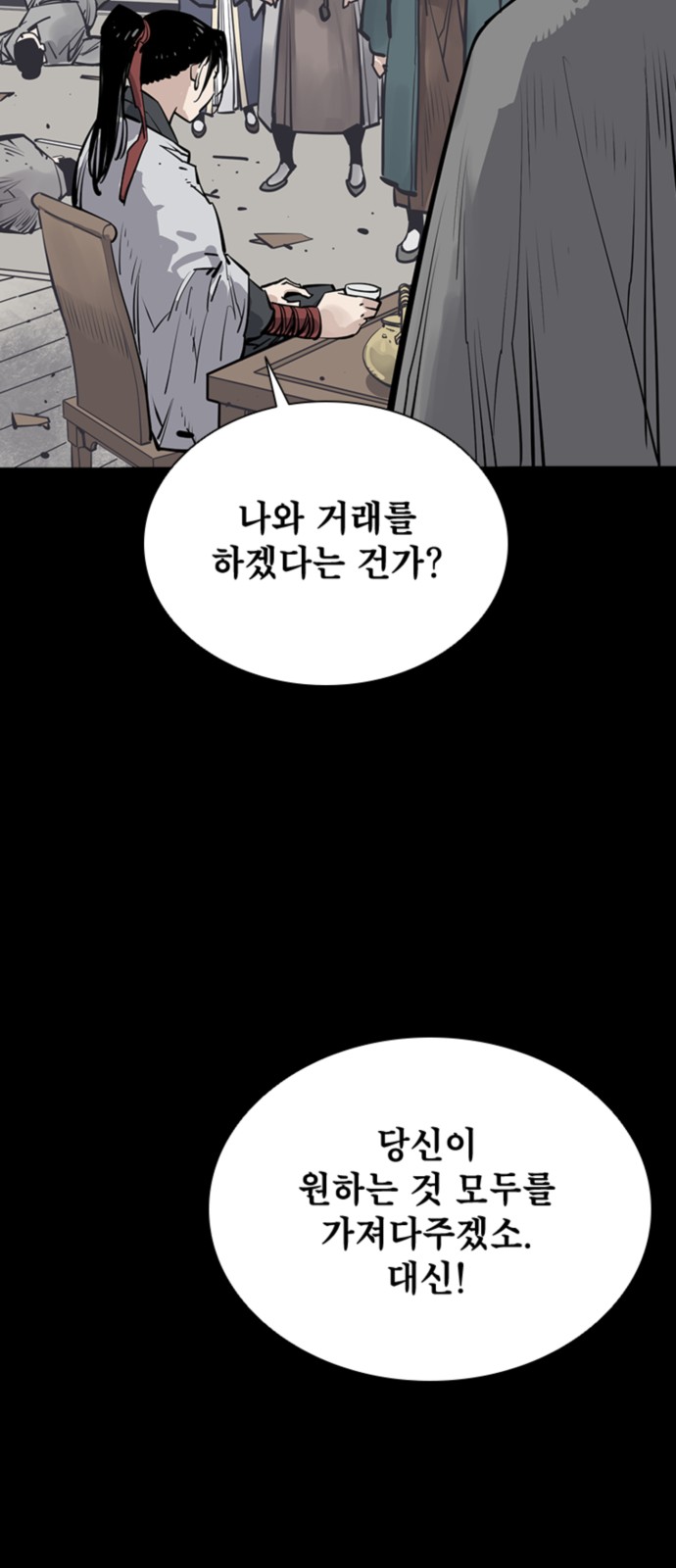 50 페이지