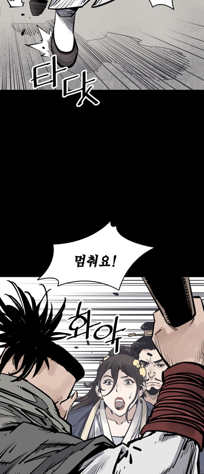 58 페이지