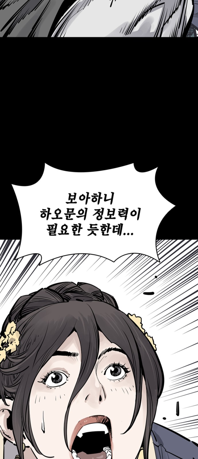 59 페이지