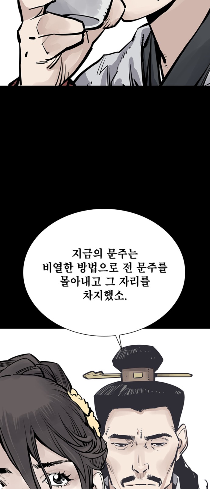 63 페이지