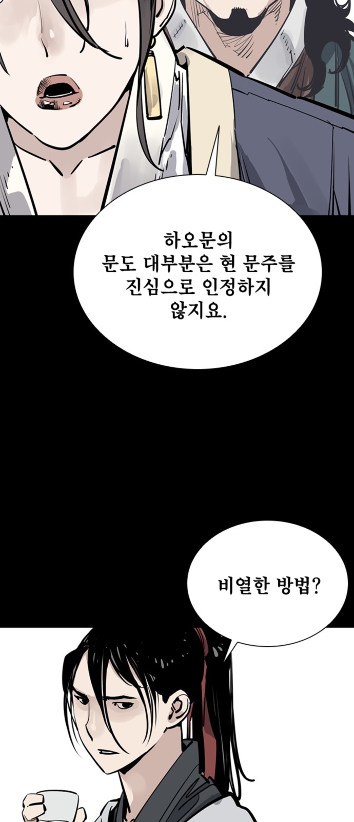64 페이지