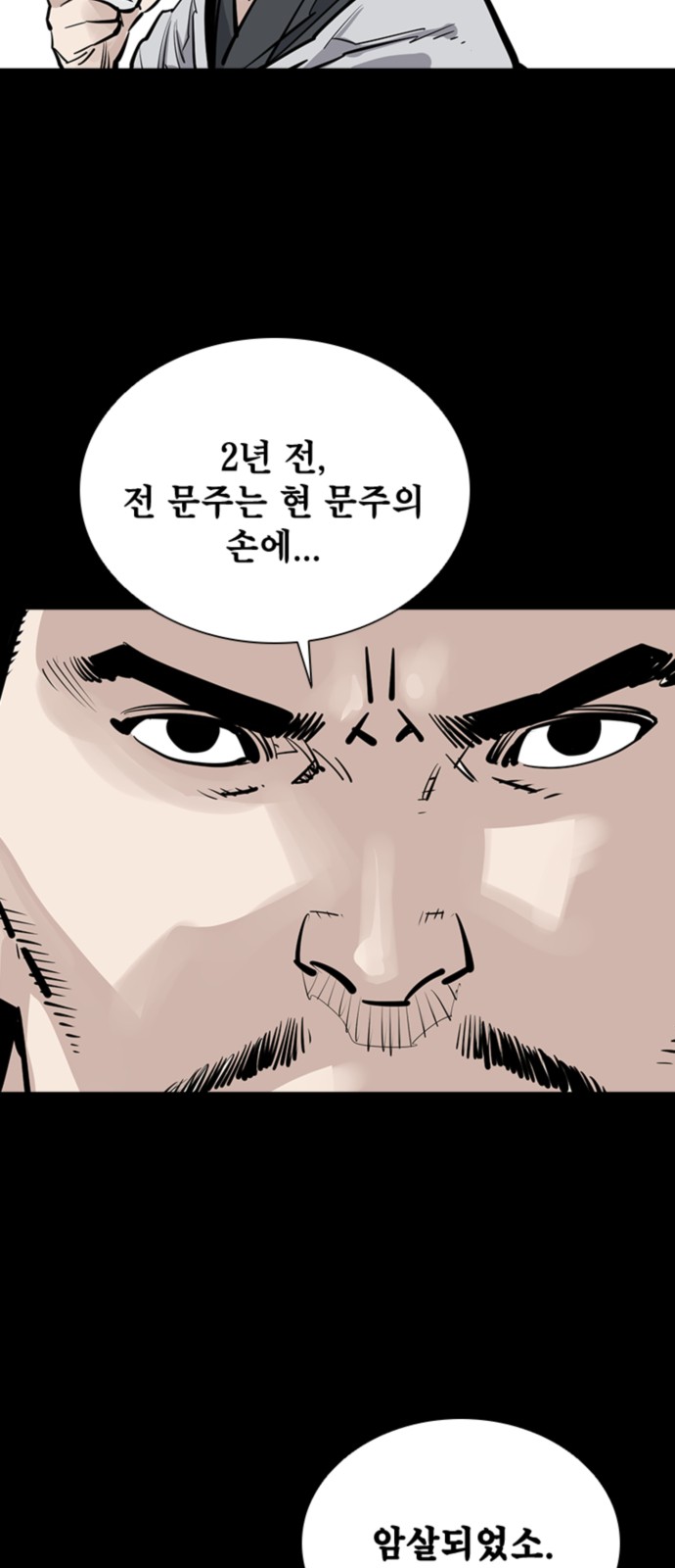 65 페이지